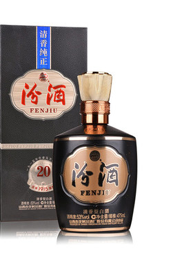 汾酒53度1915巴拿马20汾酒475ml清香型白酒礼盒装（多规格）