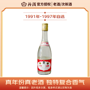 【1991-1997年老酒】汾酒53度黄盖汾酒500ml高度清香型白酒单瓶装