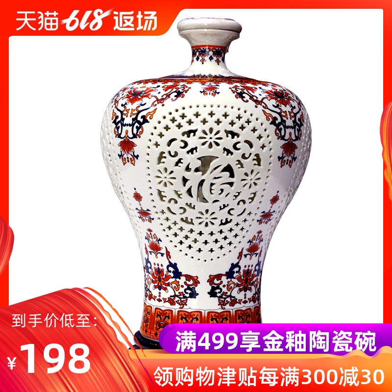 汾酒集团杏花村53度红镂空白酒1.5L大坛高度白酒整箱礼盒装收藏酒|msdalam kategori Liquor, wain Dalam negeri - dari Buy2taobao.com untuk memberikan perkhidmatan ejen Taobao profesional membeli