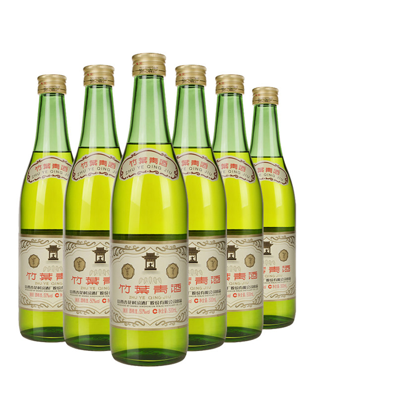 杏花村汾酒 50度复古竹叶青酒500ml*6瓶 玻竹国产露酒整箱装