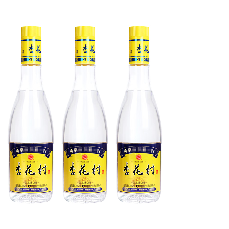 汾酒股份53度金标杏花村酒450mlX3高度清香型白酒玻汾3瓶装粮食酒