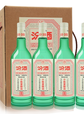 小批量汾酒五万票白酒