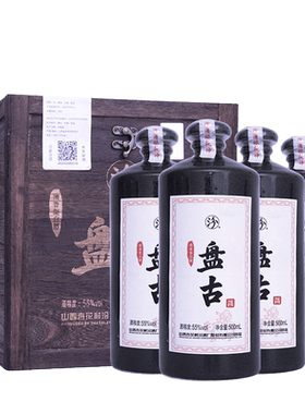 汾酒55度盘古汾酒500mlX4瓶高度木箱礼盒白酒