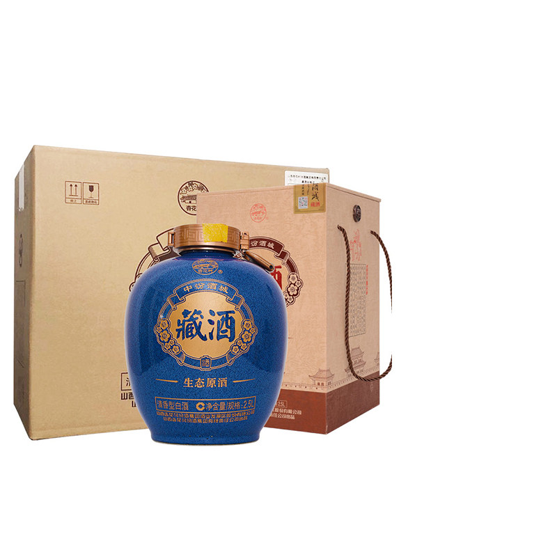 汾酒发展股份53度藏酒生态原酒2.5lx2高度清香型白酒大坛礼盒装