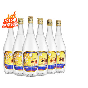 【2016年老酒】汾酒53度出口玻汾750mlX6高度清香型白酒6瓶装