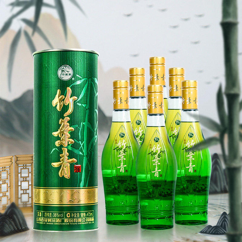 杏花村汾酒38度圆筒竹叶青酒475mlx6国产露酒6瓶装