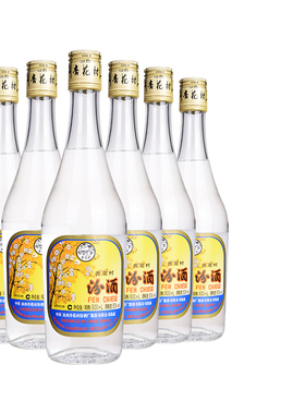 汾酒53度出口汾酒玻汾500mlX6高度清香型白酒6瓶装日常