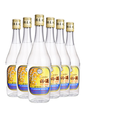汾酒53度出口汾酒玻汾500mlX6高度清香型白酒6瓶装