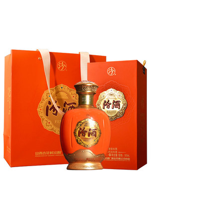 【新品】汾酒55度汾酒盛世之气500ml高度清香型白酒礼盒装送礼