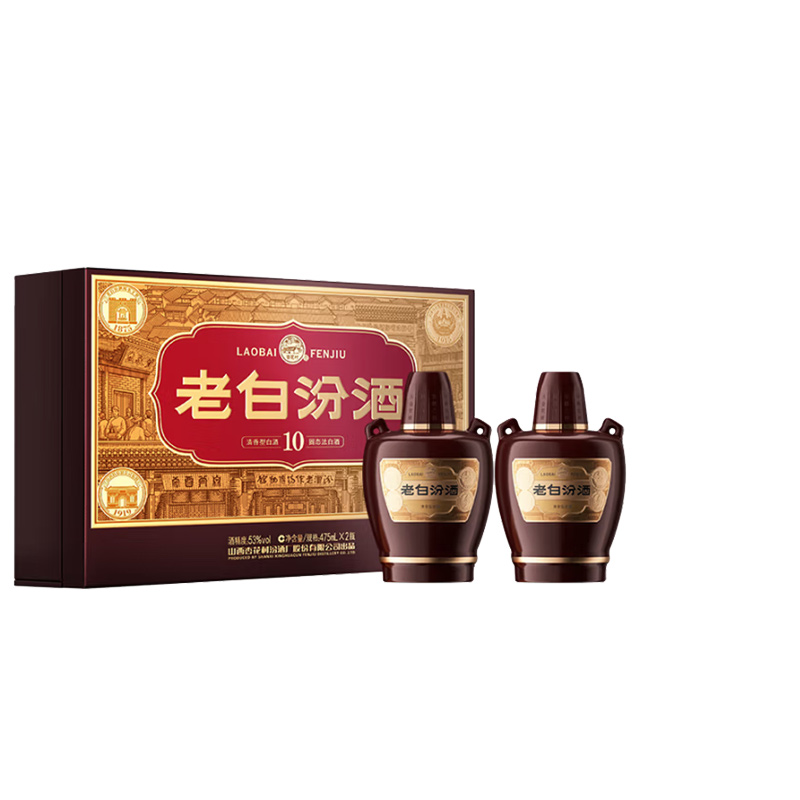 【新款礼盒装】汾酒53度10老白汾酒475mlX2瓶礼盒装白酒
