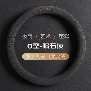 2025新款 通用翻毛皮汽车把套适用比亚迪奔驰宝马奥迪 方向盘套四季