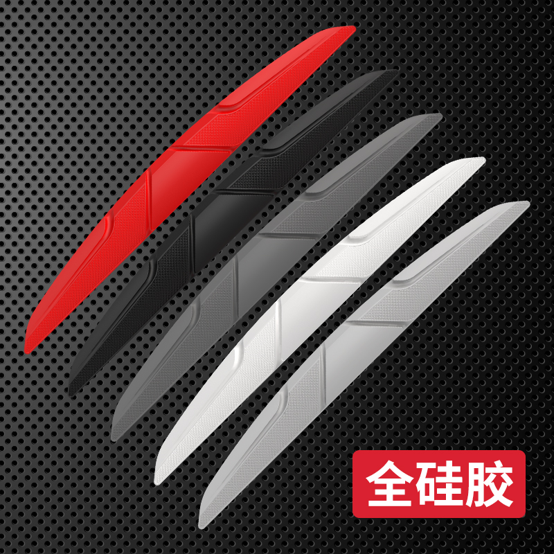汽车车门防撞条加厚硅胶反光