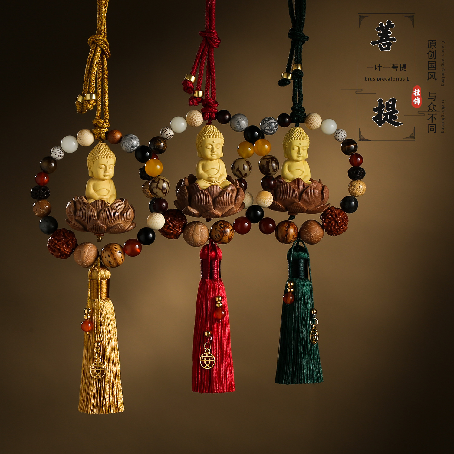 汽车挂件黄杨木佛像观音车内饰品莲花保平安车载挂饰车上装饰摆件