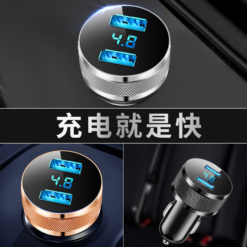 车载充电器手机快充多功能汽车用品点烟器转换插头usb一拖二车充|ruв категории автомобиль/товаров/аксессуары/переоснащение, Автомобильная аудио - видео/средства электронной/приборов, средства электронной/приборов, автомобильное зарядное устройство для мобильного телефона - от Buy2taobao.com для оказания профессиональной услуги покупки агента Taobao