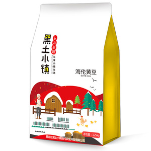 黑土小镇海伦黄豆 1.25kg真空装东北五谷杂粮粗粮新黄大豆打豆浆