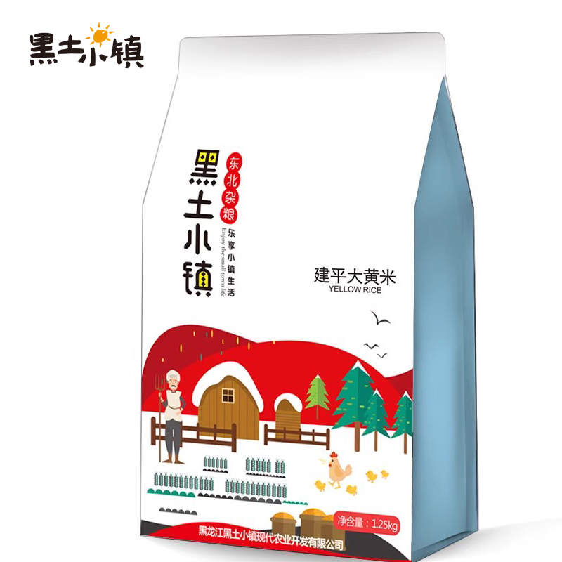 新粮大黄米黑土小镇大黄米