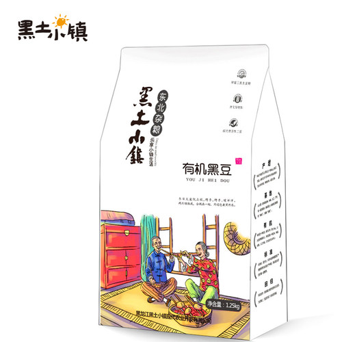 有机黑豆粗粮黑土小镇健康好粮