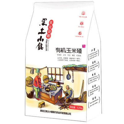 有机玉米碴黑土小镇1.25kg