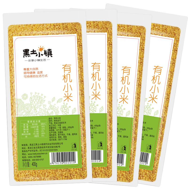 黑土小镇有机小米新东北食用黄小米杂粮粗粮400gx4真空包装月子米在类目 粮油米面/南北干货/调味品, 米/面粉/杂粮, 米类, 小米中 - 来自Buy2taobao.com提供专业的淘宝代购服务