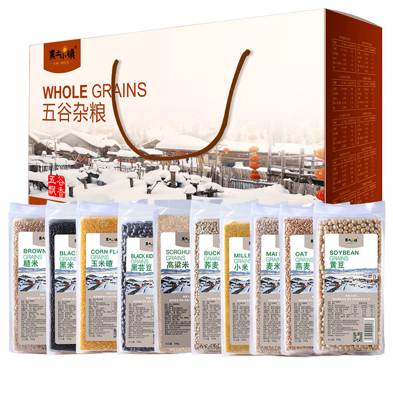 黑土小镇杂粮组合五谷飘香礼盒装3465g节日团购福利粗粮特产新粮