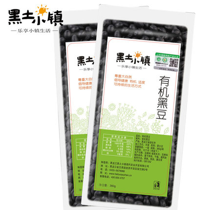 黑土小镇有机黑豆360g*2袋装 绿芯发芽东北小颗粒豆浆真空装杂粮