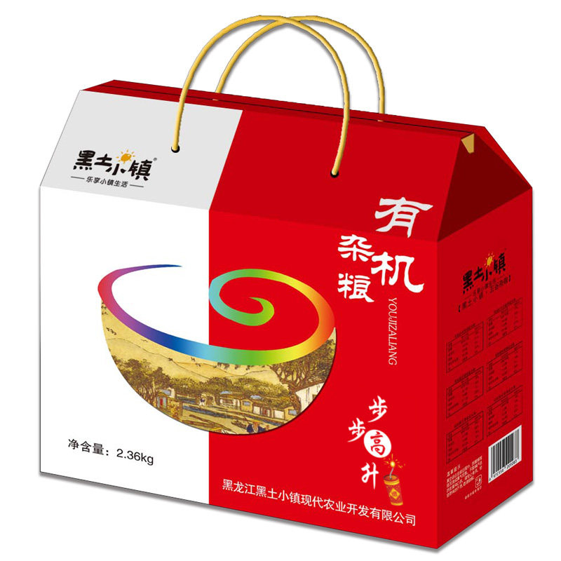 黑土小镇有机杂粮2360g礼盒真空包装六种新组合年货团购包邮