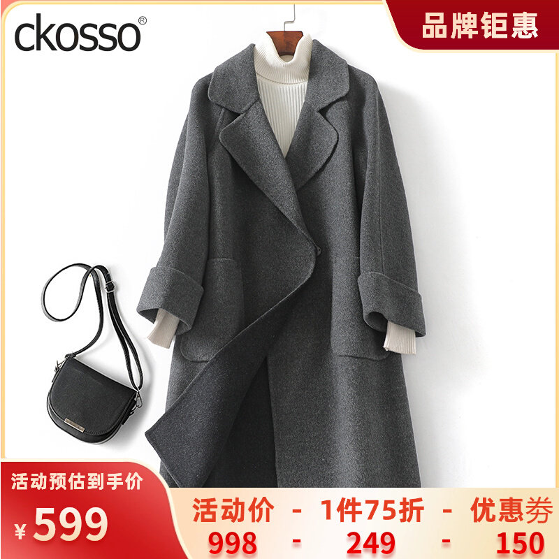羊绒大衣女中长版宽松韩版双面呢羊毛2023秋冬新款高端毛呢外套女