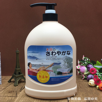 香港琴叶日本无添加包邮沐浴露