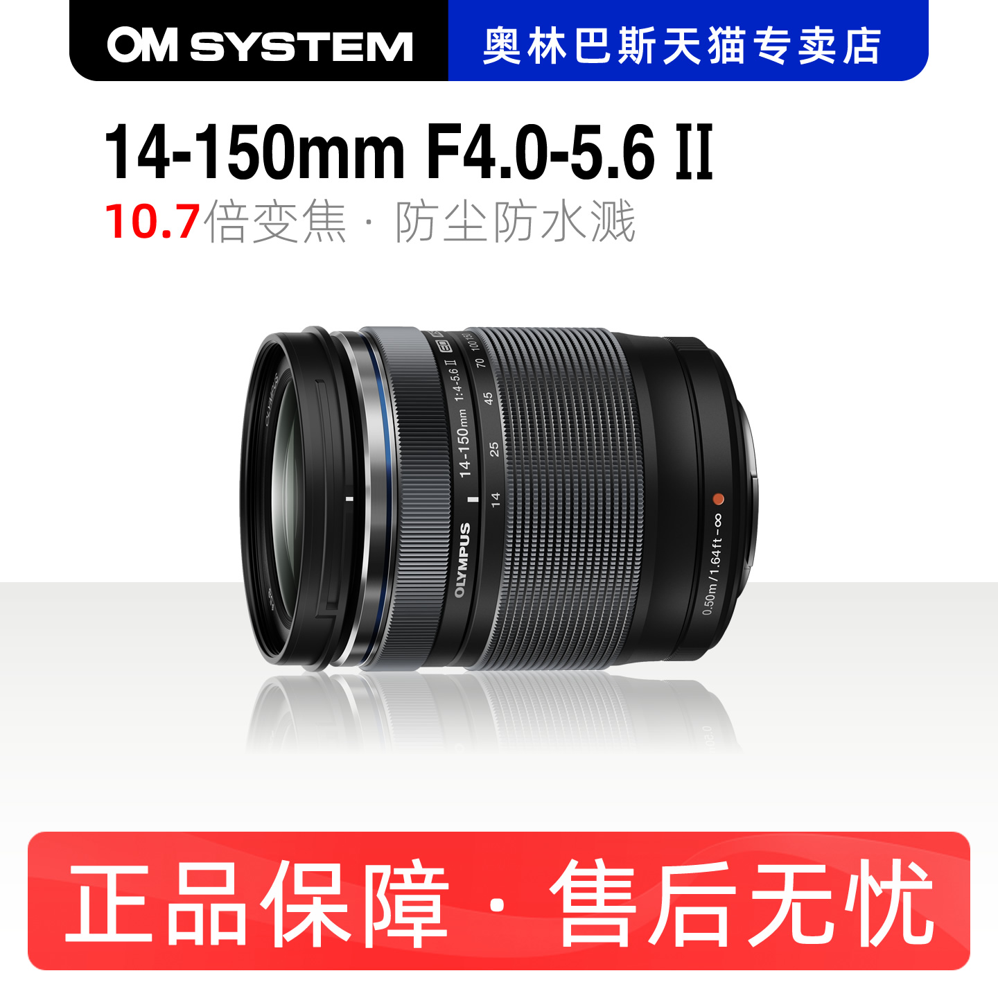 一镜天下高倍变焦旅游微单镜头