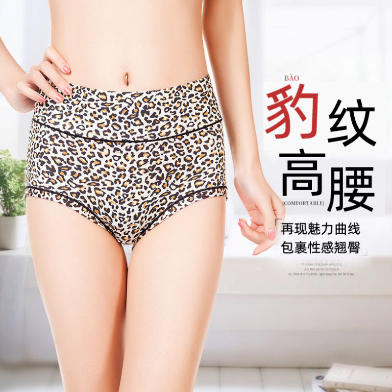 豹纹高腰女士内裤无痕