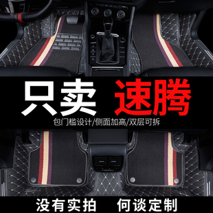 2018 21老14专用2017 12汽车脚垫全包围14地毯 23老款 大众速腾18款