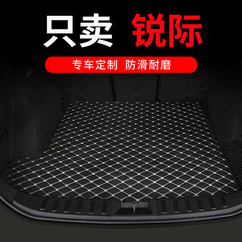福特锐际专用汽车后备箱垫尾箱垫