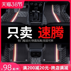 适用2021款21一汽大众新速腾2020新款20全新19专用汽车脚垫全包围