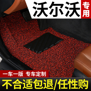 s90 s40 xc90 v40 v90专用s80l汽车脚垫 s60l沃尔沃xc60 v60 xc40