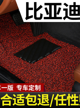 汽车脚垫f0比亚迪f3r车fo老款s6手动挡s7 g3 g3i专用l3全套e1地毯