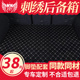 适用卡罗拉雷凌凯美瑞ix25英朗ix35凯越朗动远景x6轩逸尾箱后备箱