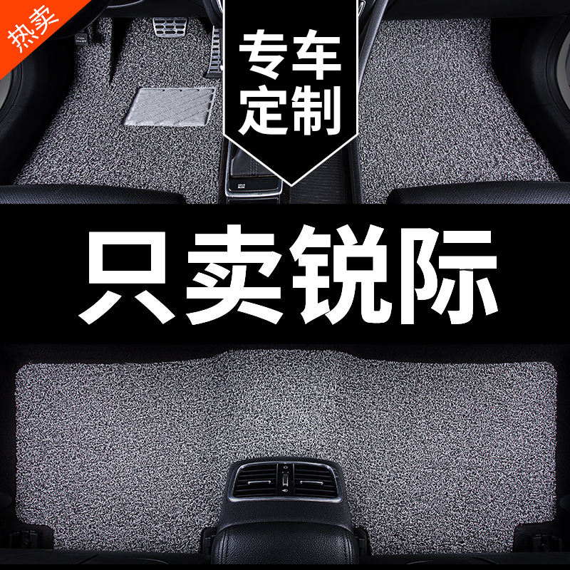 福特锐际专用汽车脚垫丝圈
