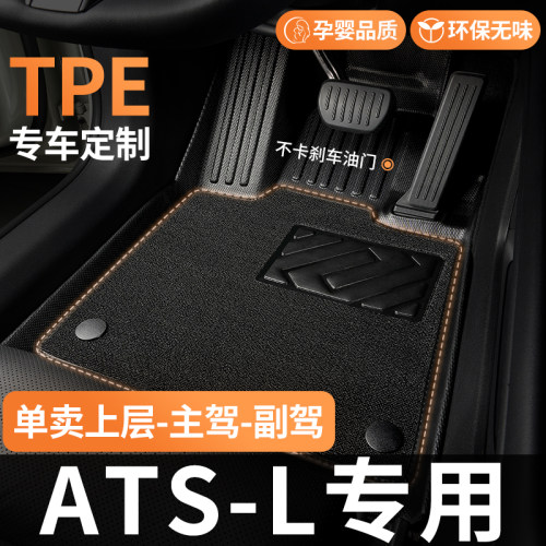 TPE主副驾上层垫整套专车专用