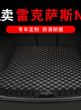 雷克萨斯nx200汽车nx300后备箱垫nx350h nx260专用全包围尾箱垫子