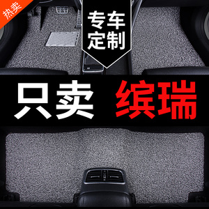 适用于2022款22吉利缤瑞cool滨瑞车21专用汽车脚垫地毯全车脚踏垫