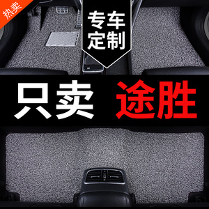 2023款23北京现代途胜第五代全新新途胜l专用汽车脚垫2012老款 老