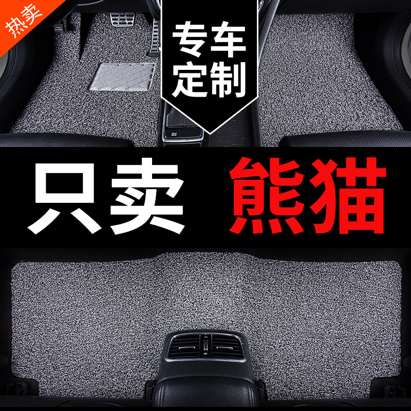 汽车脚垫吉利熊猫卡丁mini耐力熊