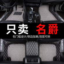 汽车脚垫专用新名爵6六mg6 5 zs车hs全包mg3锐腾gs锐行gt全大包围