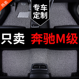 用品 ml400专用ml300汽车脚垫丝圈车地毯地垫改装 奔驰ml320 ml350