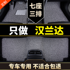 适用2023款23丰田汉兰达专用汽车脚垫7座18 15老款09丝圈地垫地毯