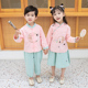 男女宝宝中国风春秋季 六一表演服装 套装 古装 男童长袖 儿童汉服唐装