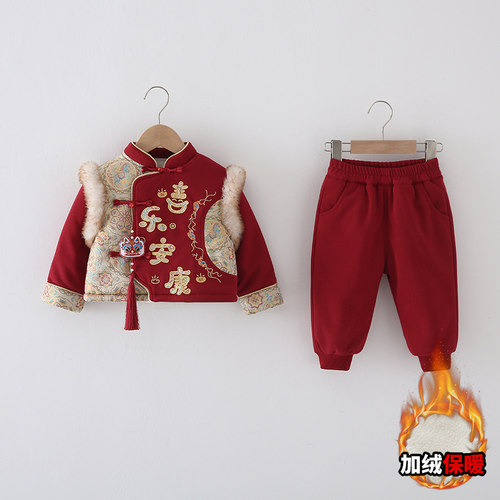 周岁男宝礼服加绒加厚婴幼儿抓周衣服冬装拜年服女宝宝新中式唐装