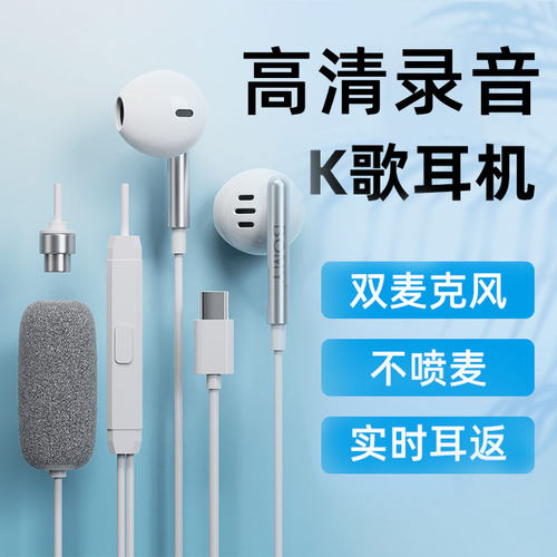 BOMY铂迈K歌录音耳返耳机有线