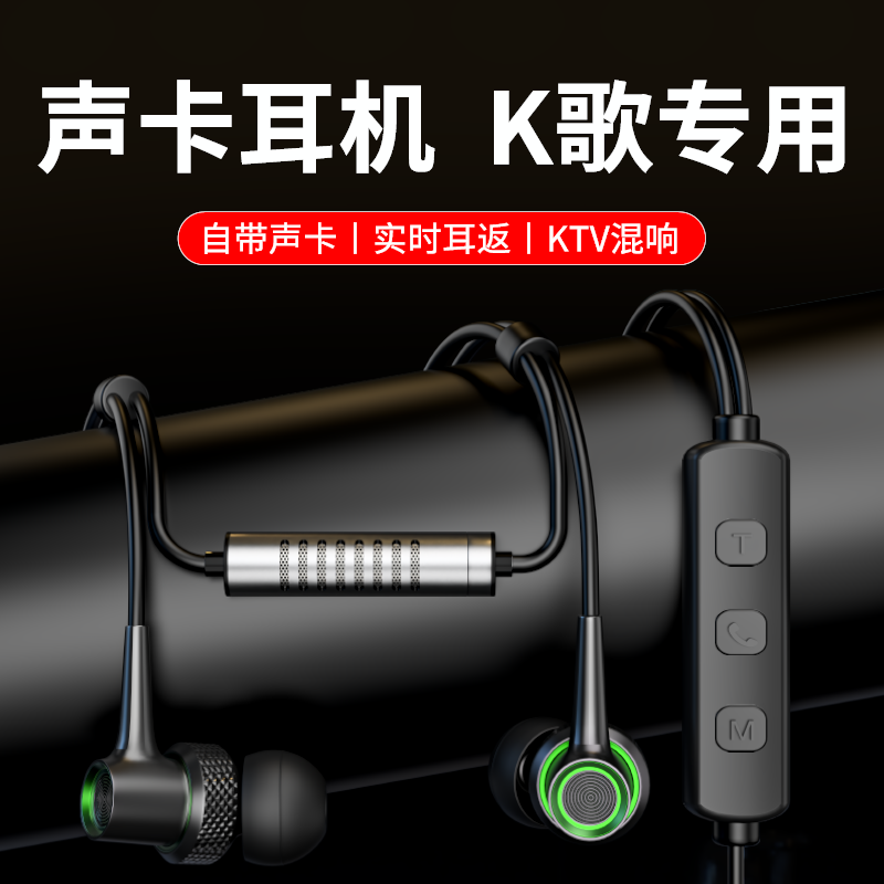 BOMY铂迈双麦克风声卡K歌耳机唱歌录音适用vivo X60/X50/X90S直播