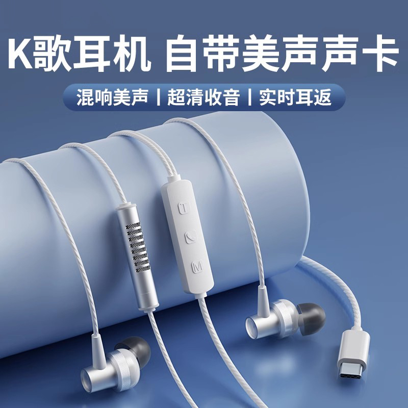 BOMY铂迈声卡耳机K歌实时耳返